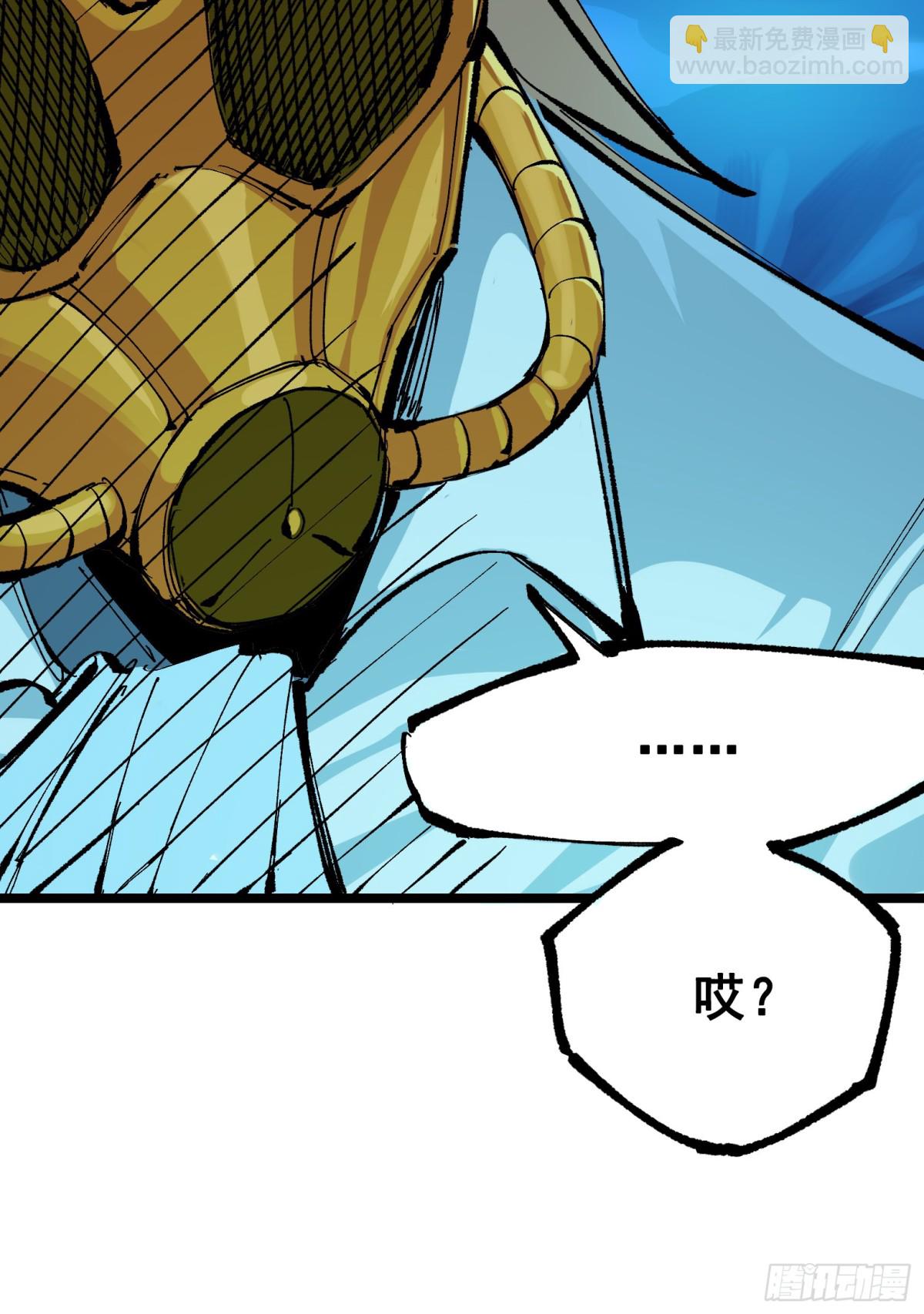第二部 8章3话 最大的污点(1/2)-第168话