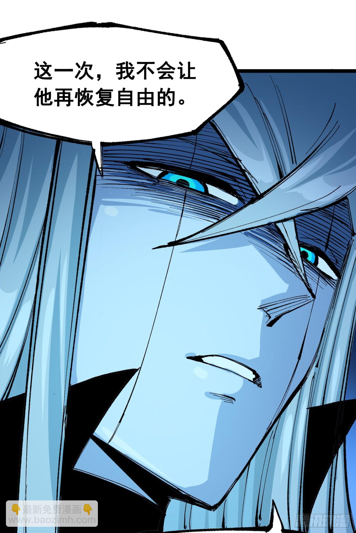 第二部 8章3话 最大的污点(1/2)-第168话