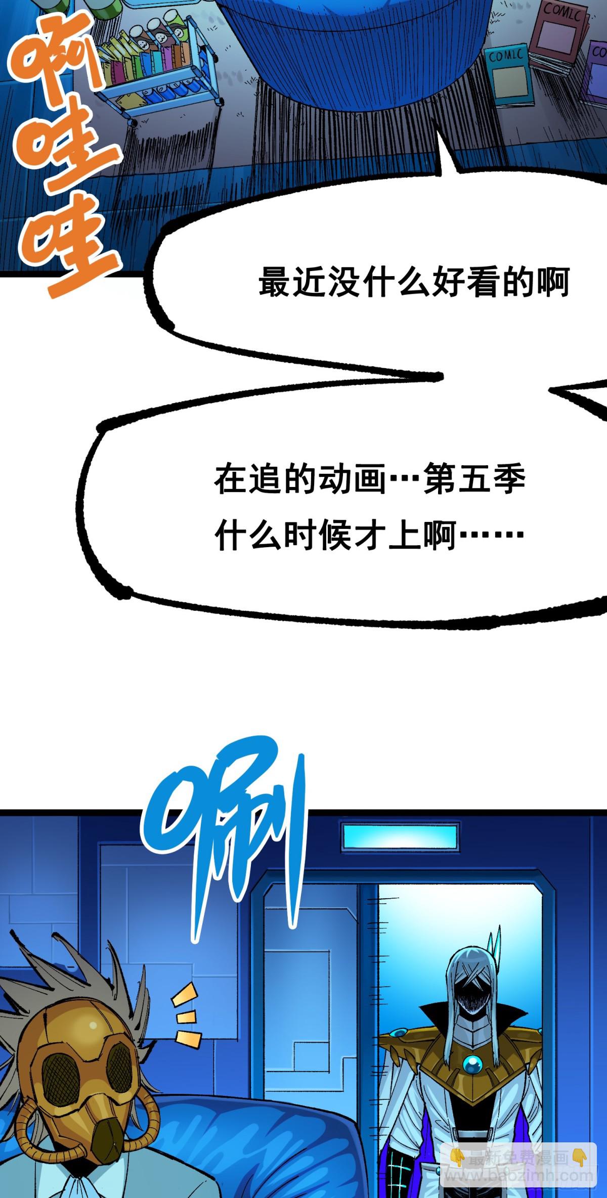 第二部 8章3话 最大的污点(1/2)-第168话