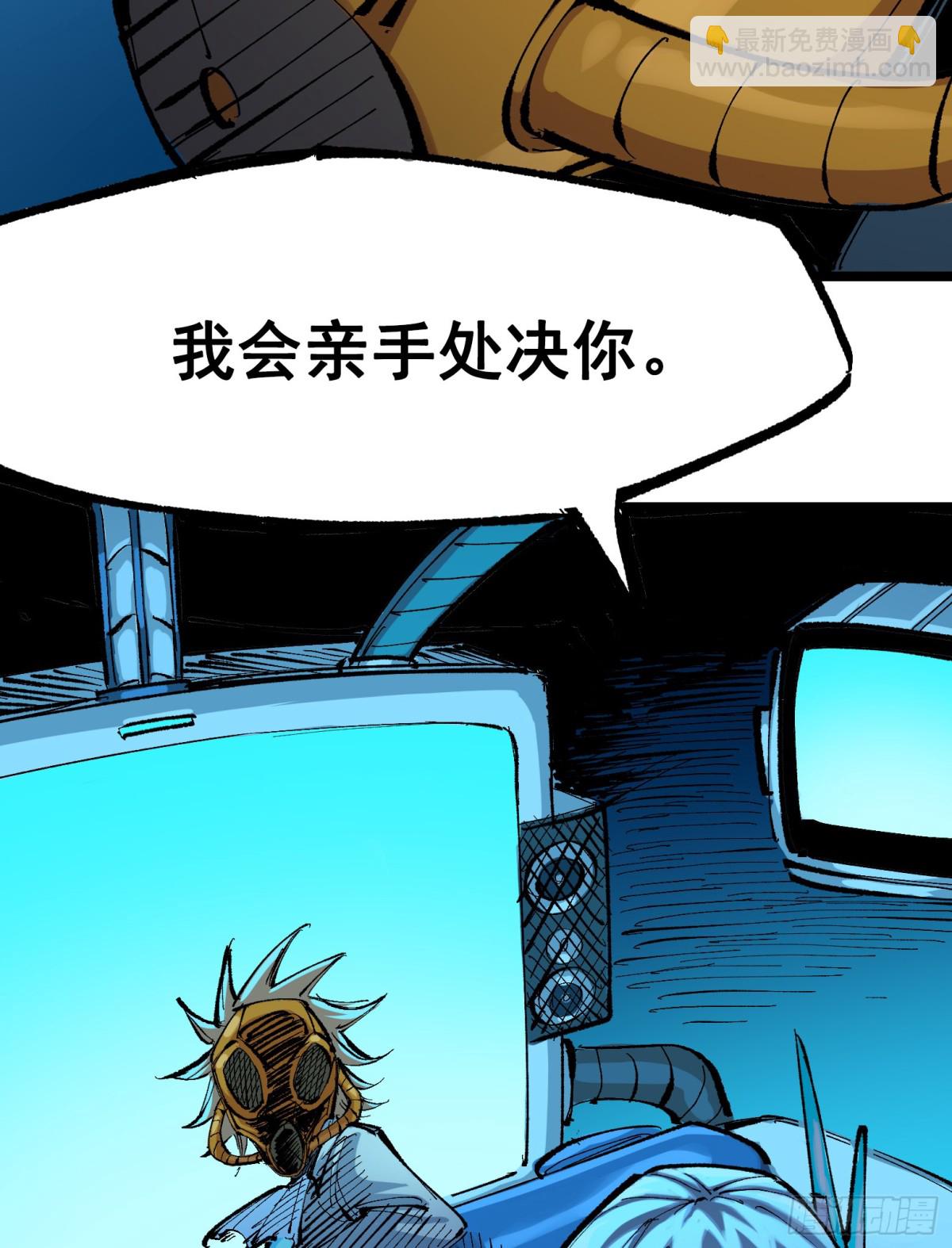 第二部 8章3话 最大的污点(1/2)-第168话