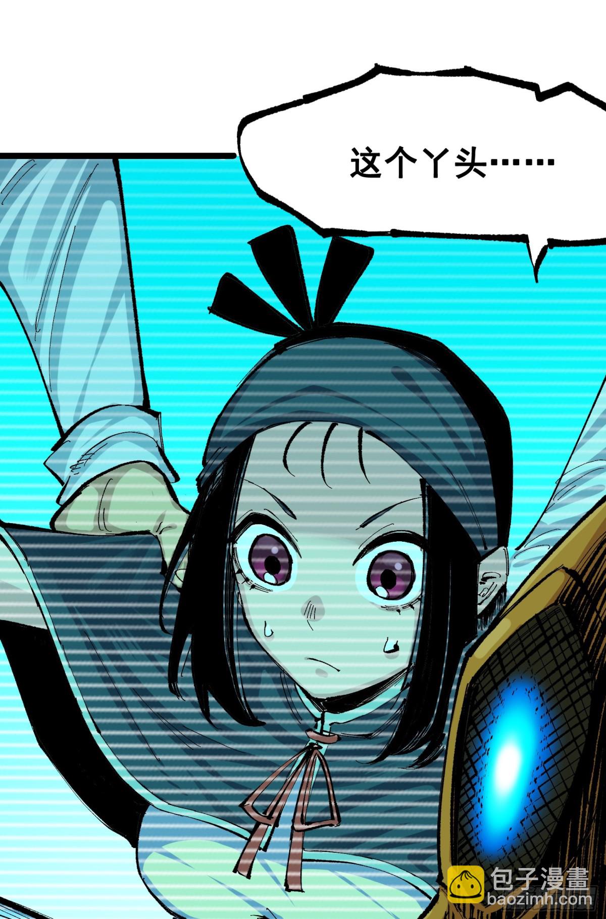 第二部 8章3话 最大的污点(1/2)-第168话