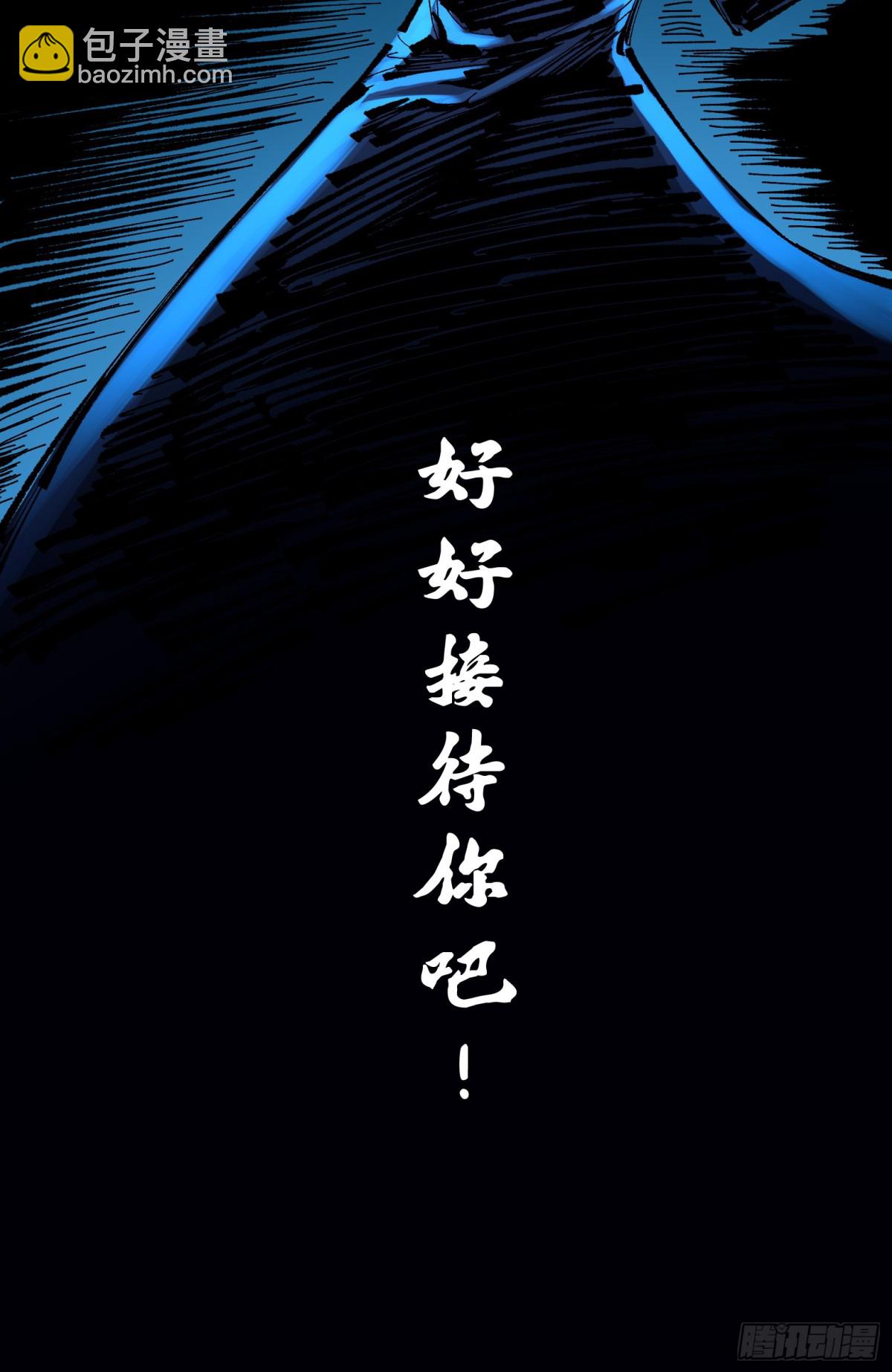 第二部 8章3话 最大的污点(1/2)-第168话