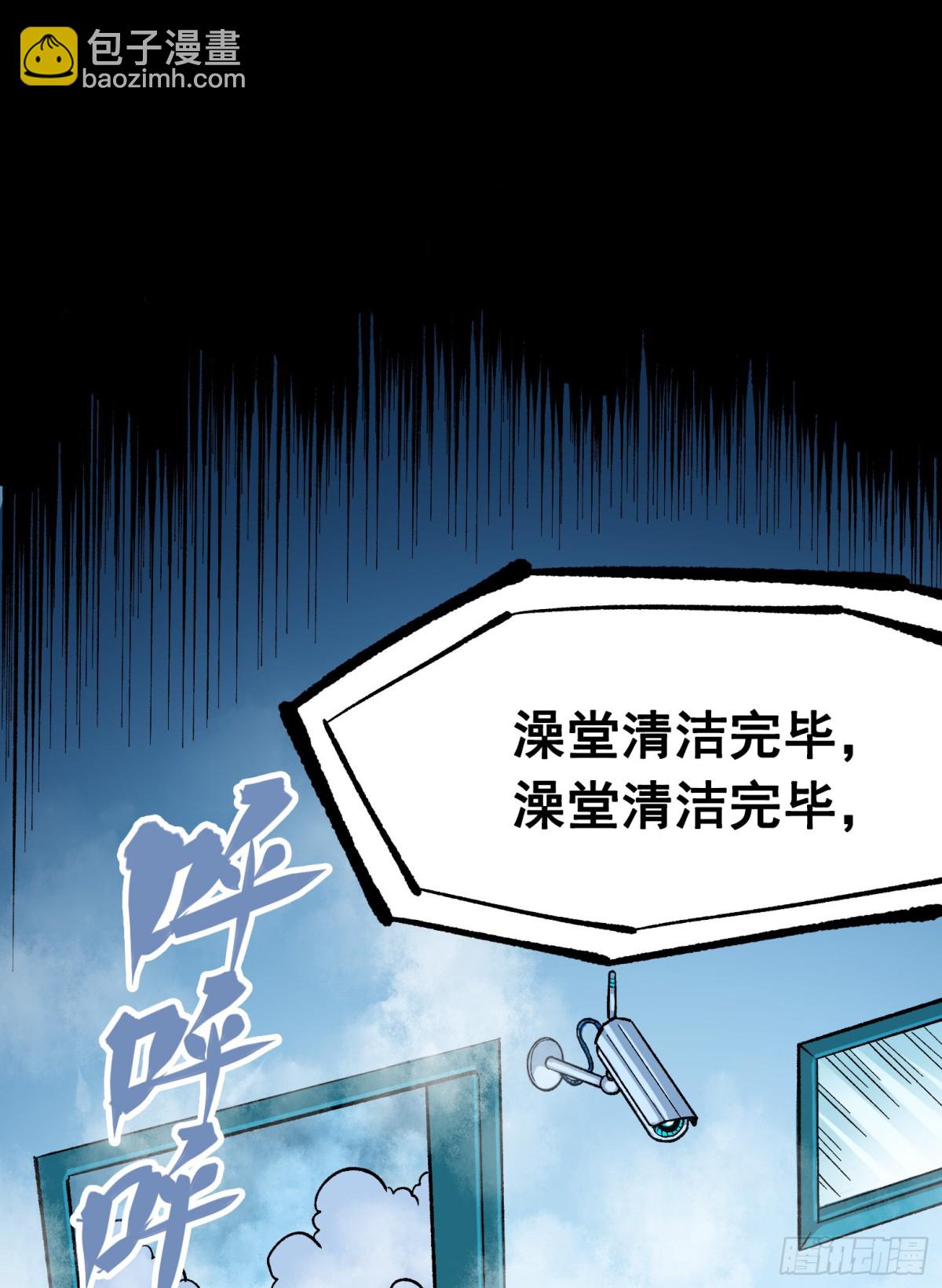 第二部 8章3话 最大的污点(1/2)-第168话