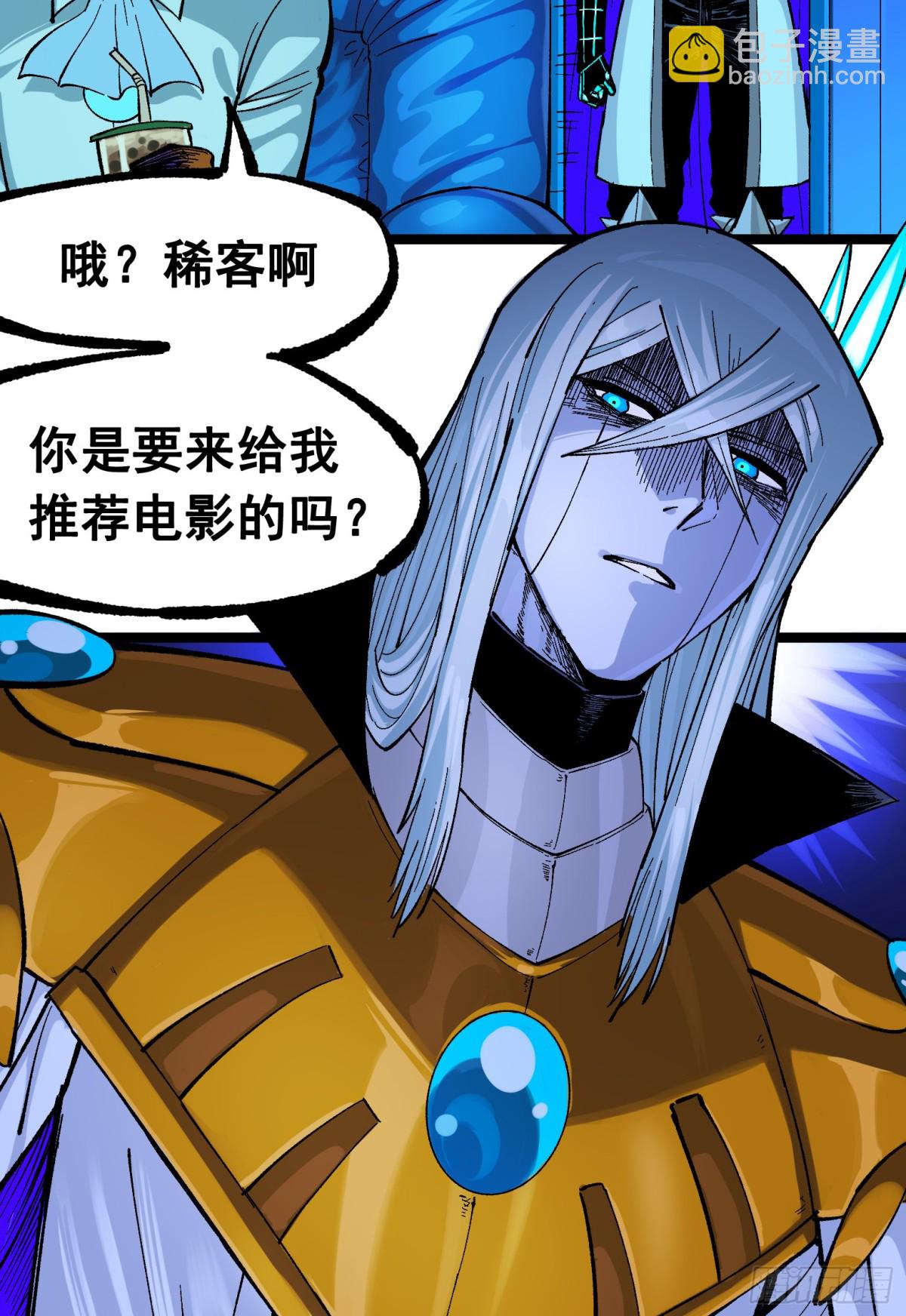 第二部 8章3话 最大的污点(1/2)-第168话