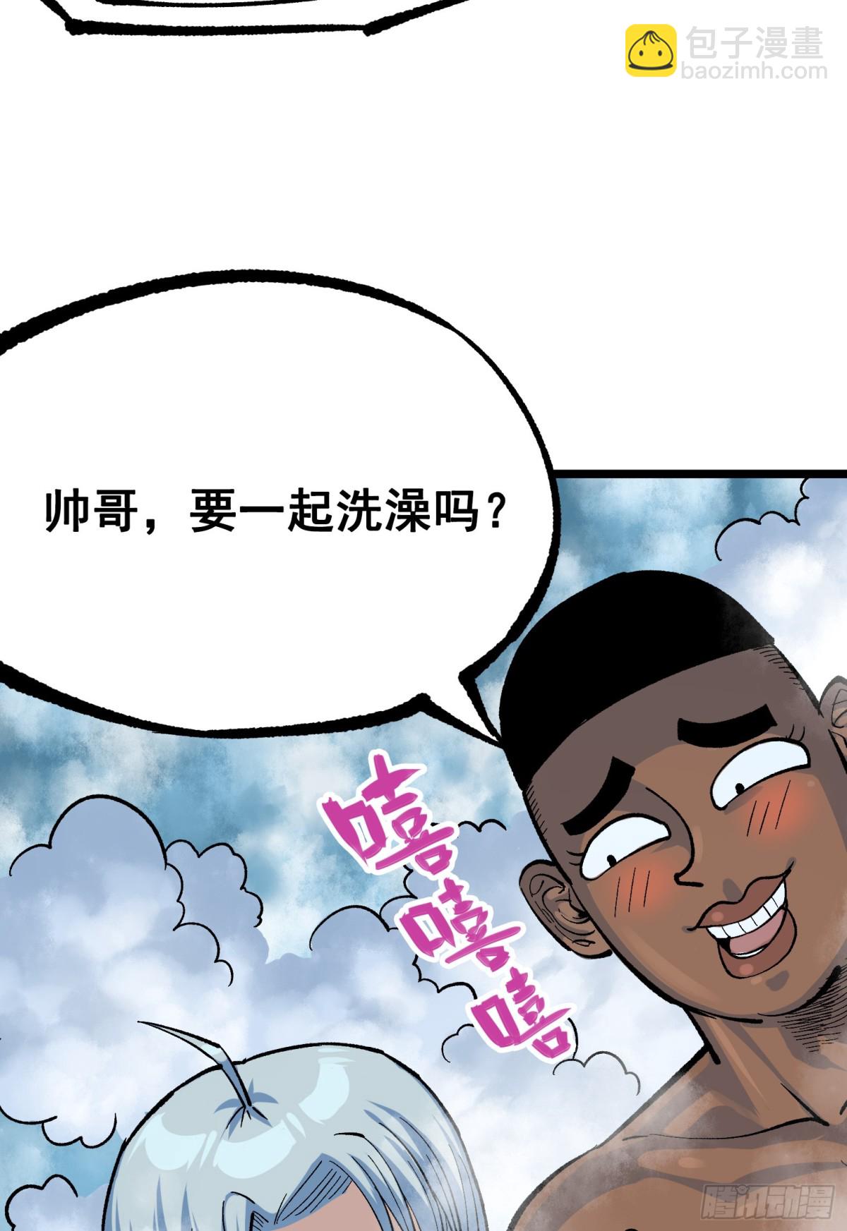 第二部 8章3话 最大的污点(1/2)-第168话