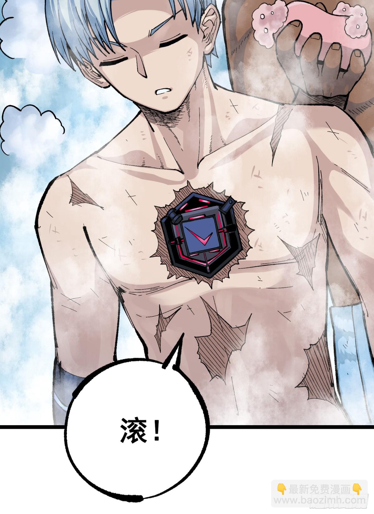 第二部 8章3话 最大的污点(1/2)-第168话