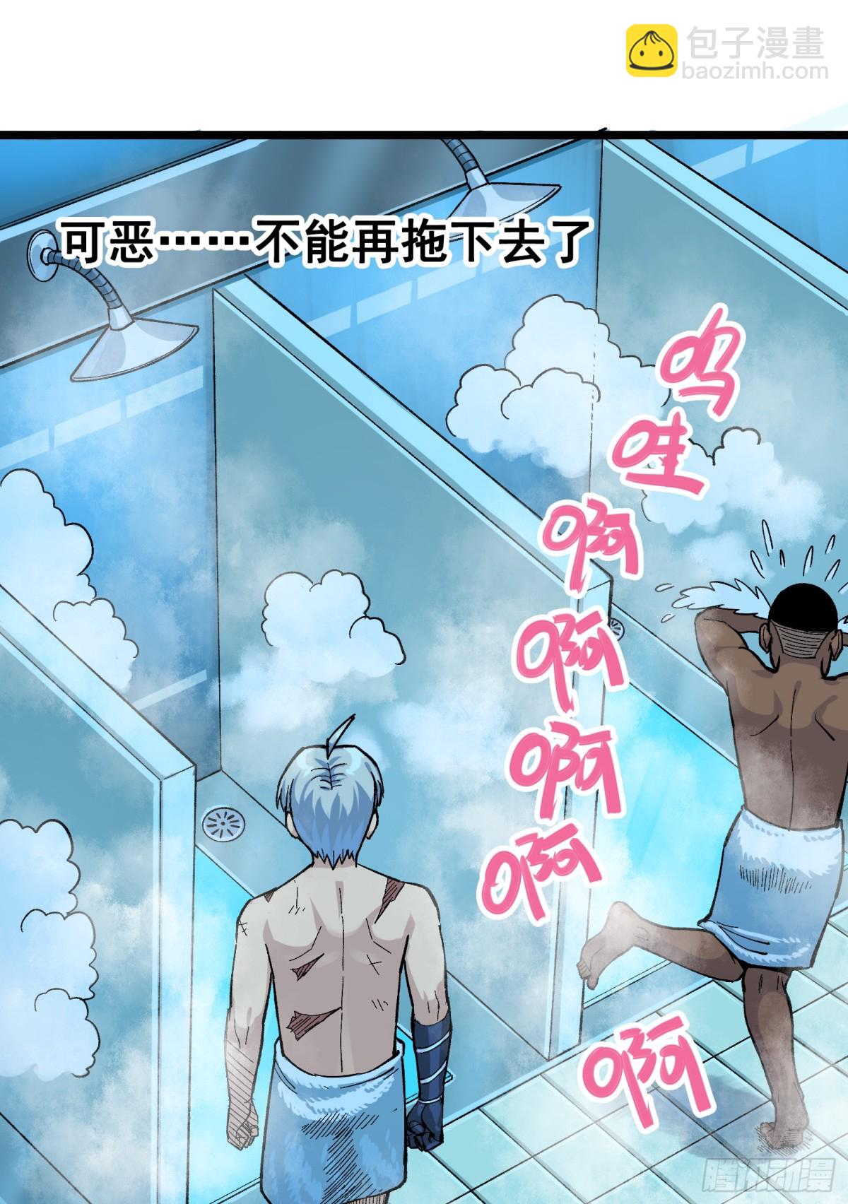第二部 8章3话 最大的污点(1/2)-第168话