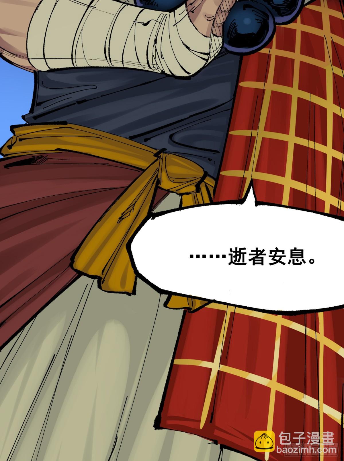 第二部 8章5话 六大暗影刺客(1/2)-第170话