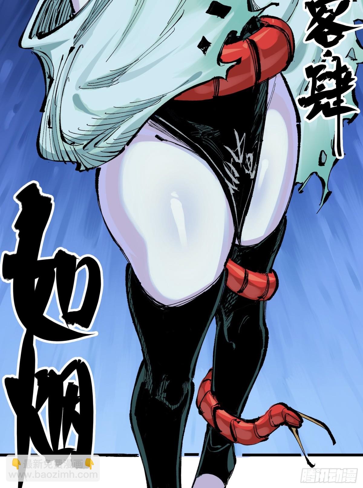 第二部 8章5话 六大暗影刺客(1/2)-第170话