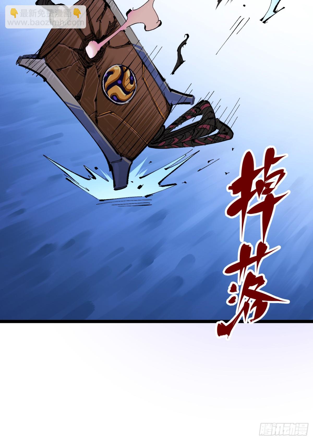 第二部 8章5话 六大暗影刺客(1/2)-第170话