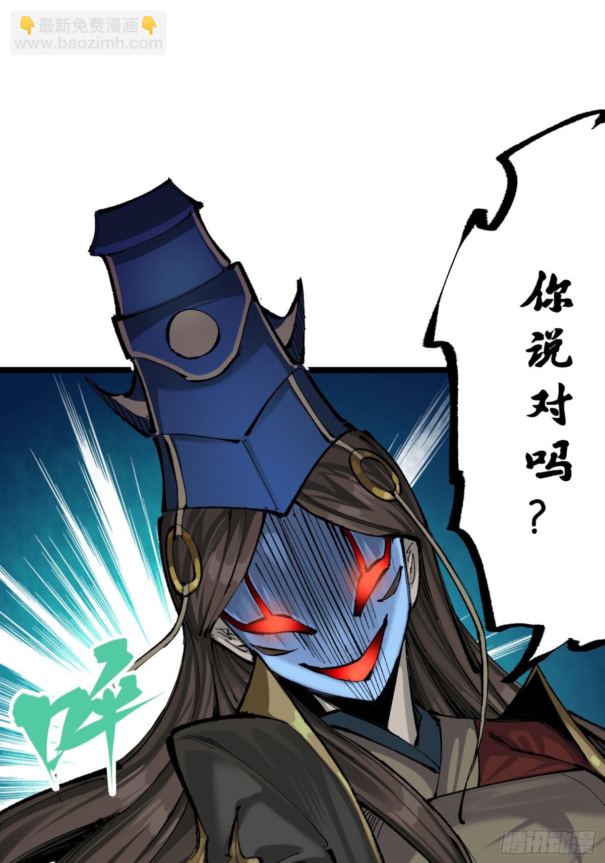 第二部 8章5话 六大暗影刺客(1/2)-第170话