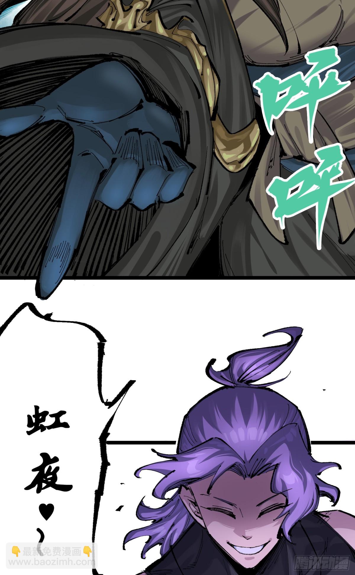 第二部 8章5话 六大暗影刺客(1/2)-第170话