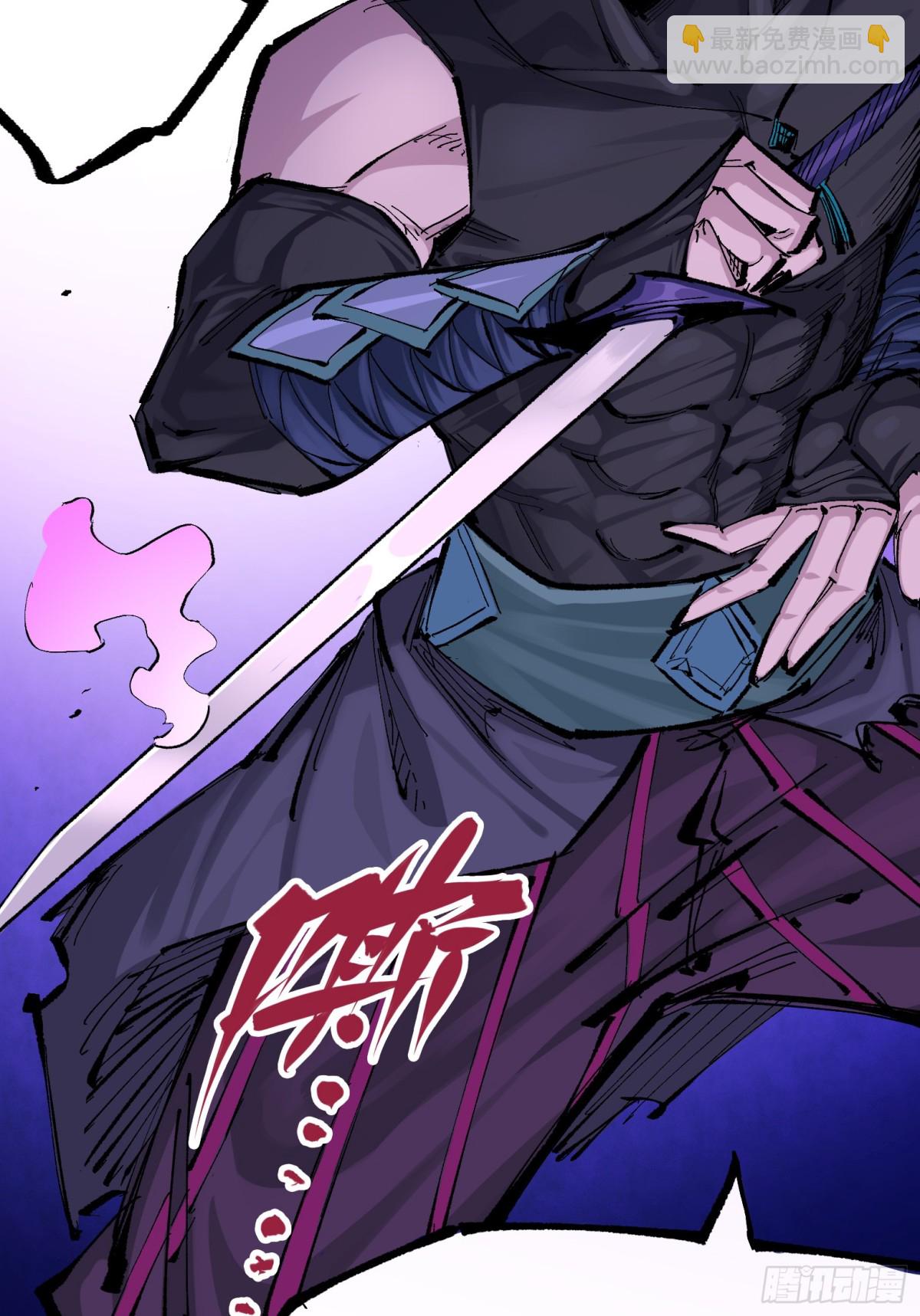 第二部 8章5话 六大暗影刺客(1/2)-第170话