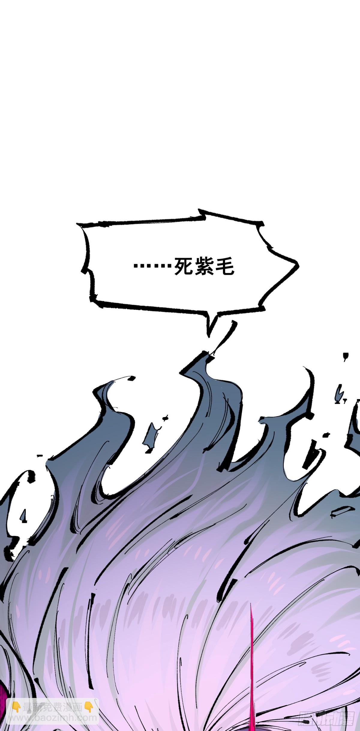 第二部 8章5话 六大暗影刺客(1/2)-第170话