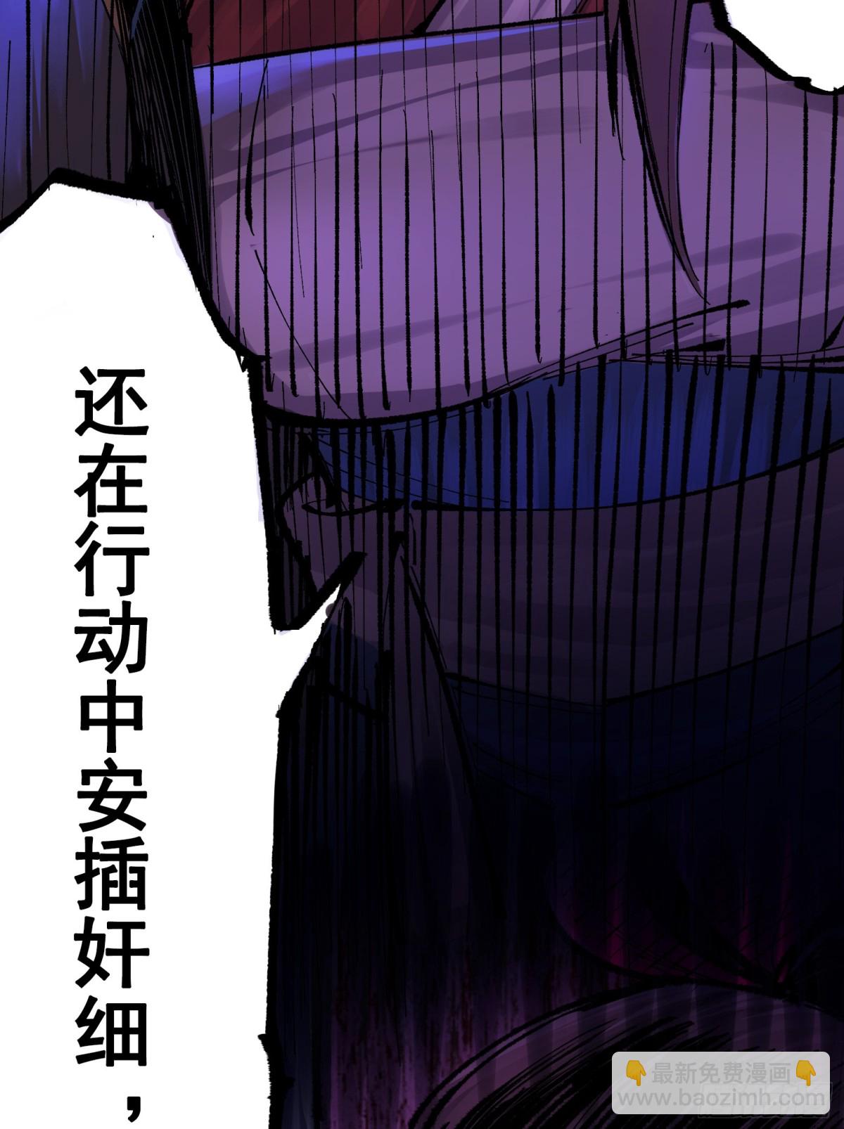 第二部 8章5话 六大暗影刺客(1/2)-第170话
