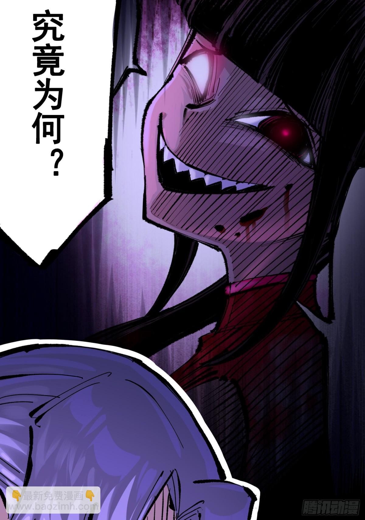 第二部 8章5话 六大暗影刺客(1/2)-第170话