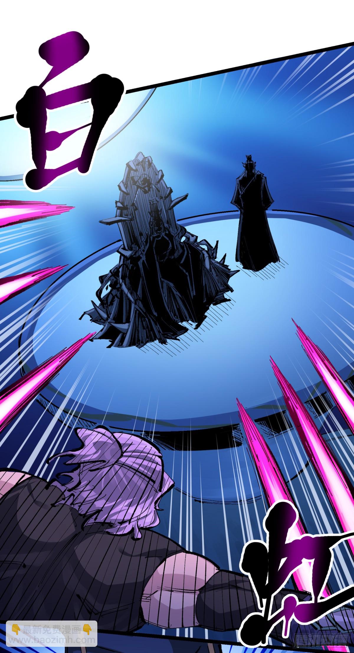 第二部 8章5话 六大暗影刺客(1/2)-第170话