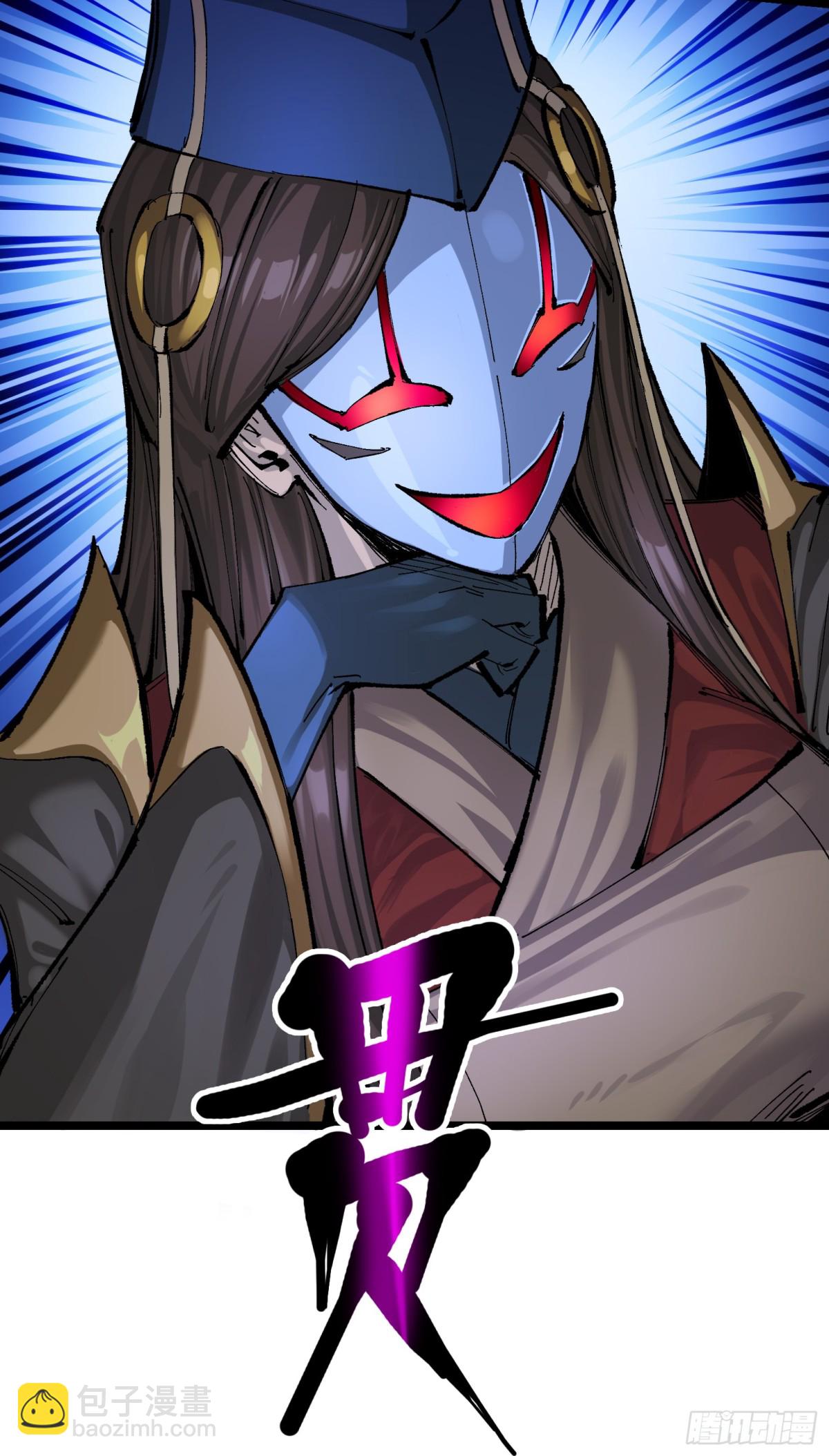 第二部 8章5话 六大暗影刺客(1/2)-第170话