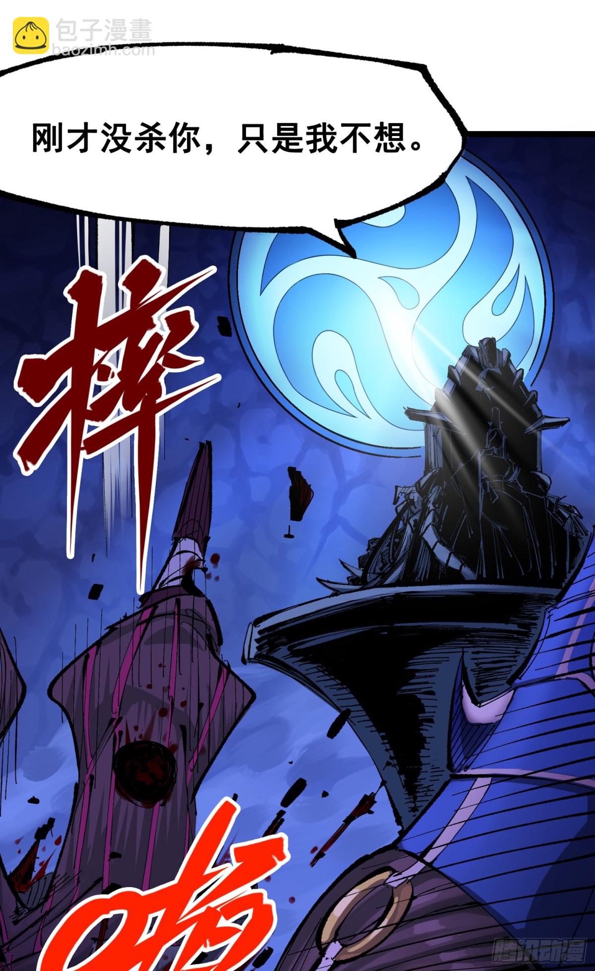 第二部 8章5话 六大暗影刺客(1/2)-第170话