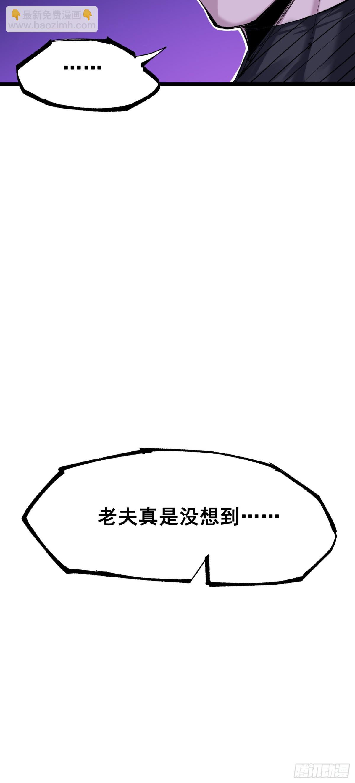 第二部 8章5话 六大暗影刺客(1/2)-第170话