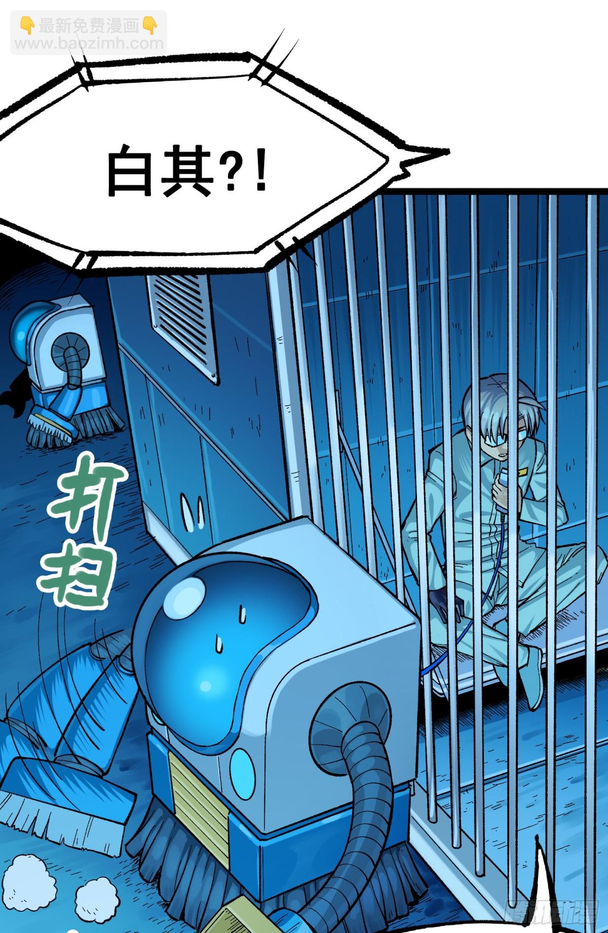 第二部 8章6话 累赘(1/2)-第172话