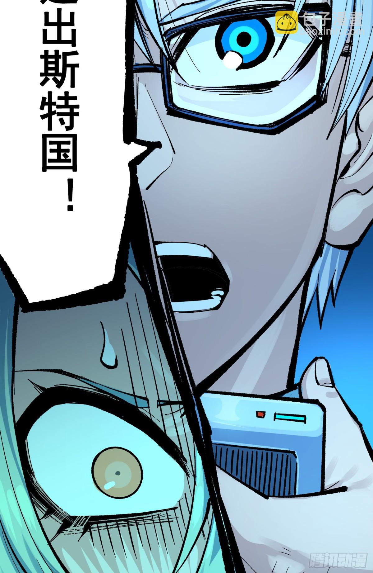 第二部 8章6话 累赘(1/2)-第172话