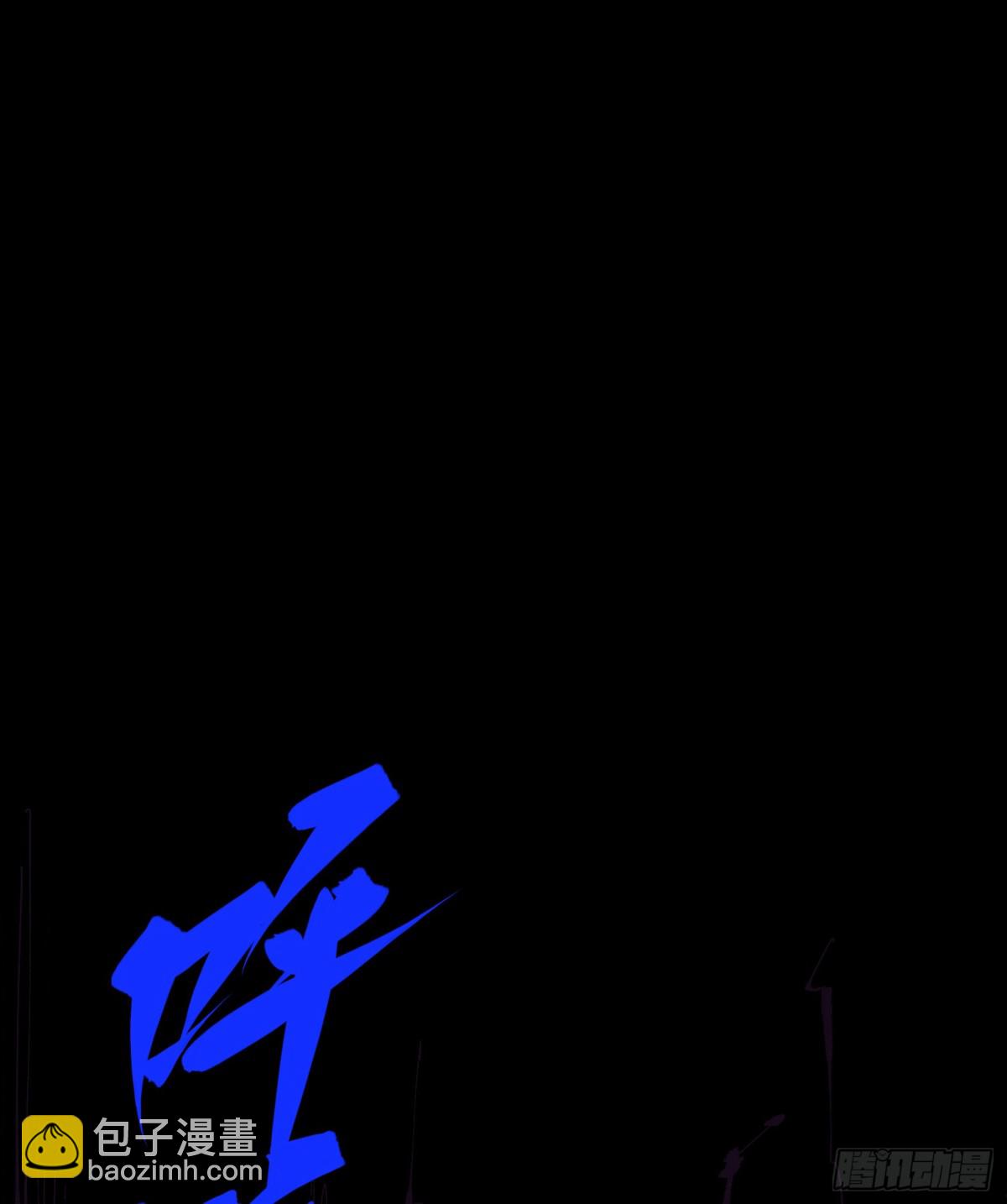 第二部 8章6话 累赘(1/2)-第172话