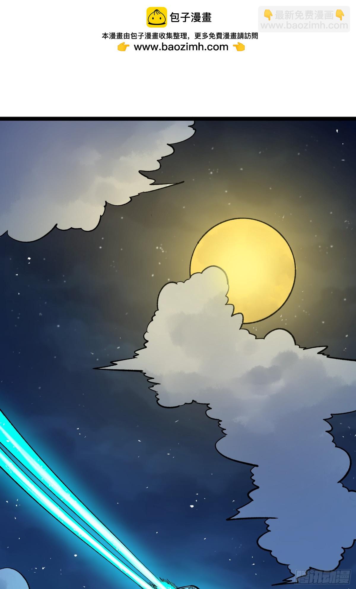 第二部 8章6话 累赘(1/2)-第172话