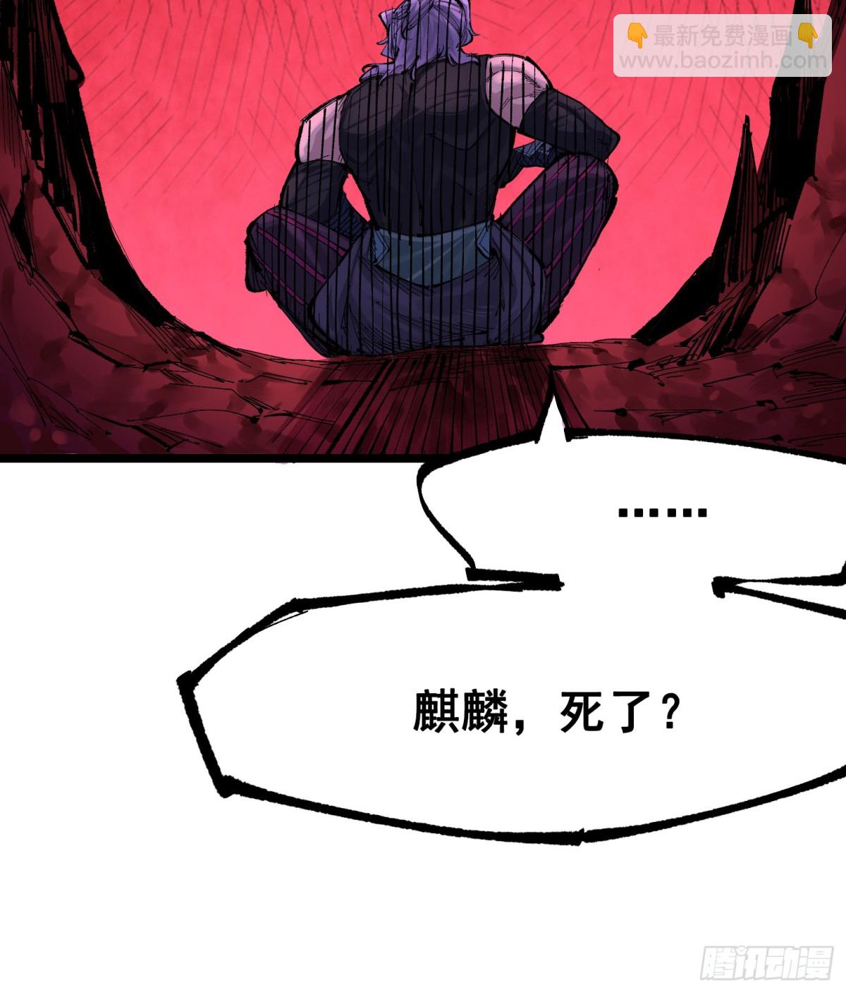 第二部 8章6话 累赘(1/2)-第172话