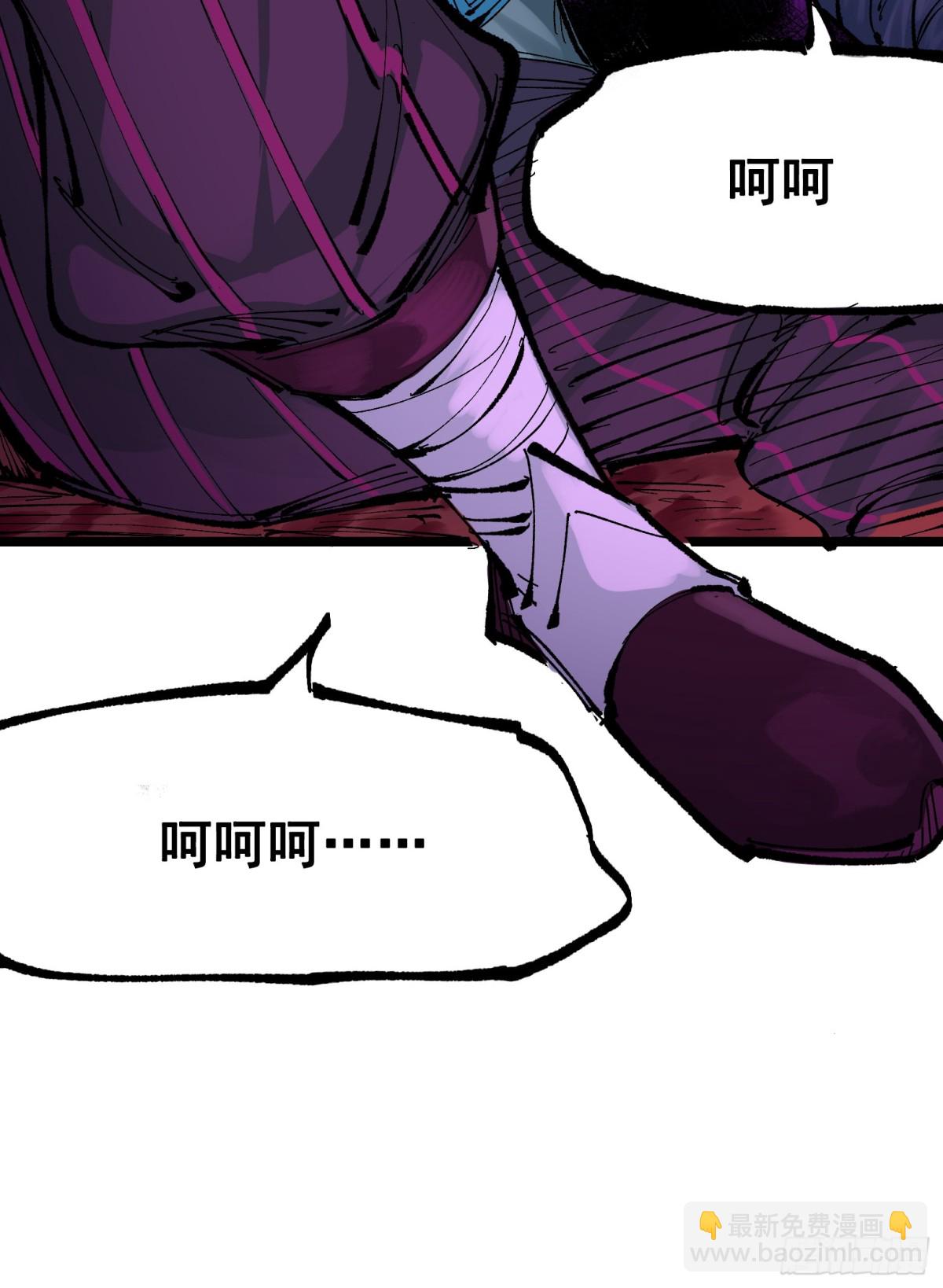 第二部 8章6话 累赘(1/2)-第172话