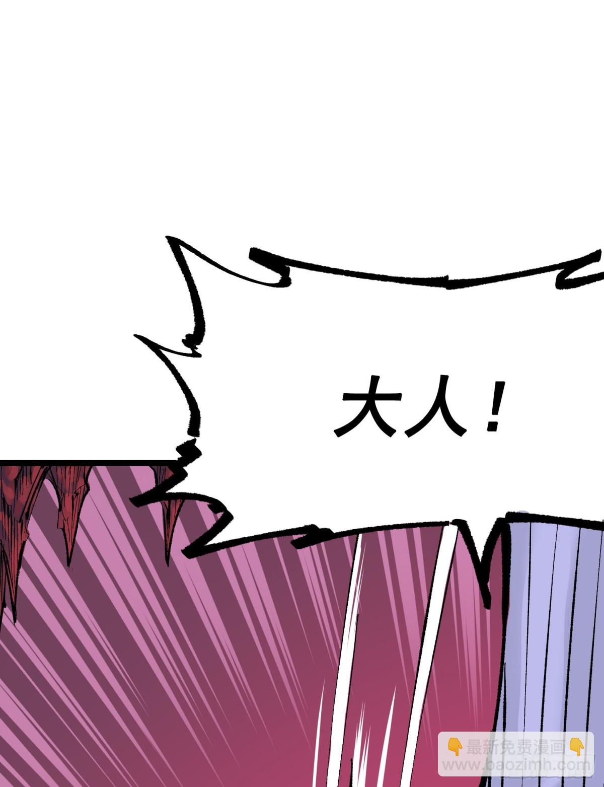 第二部 8章6话 累赘(1/2)-第172话
