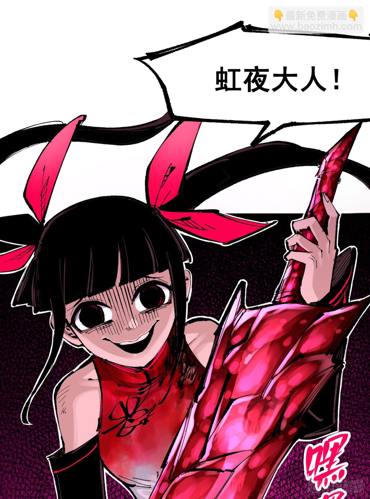 第二部 8章6话 累赘(1/2)-第172话
