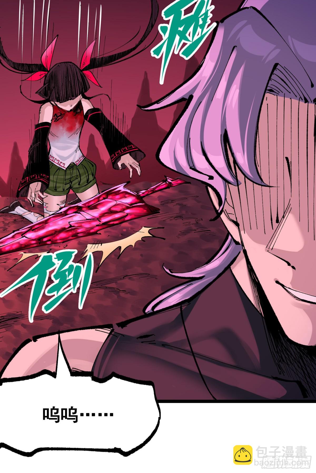 第二部 8章6话 累赘(1/2)-第172话