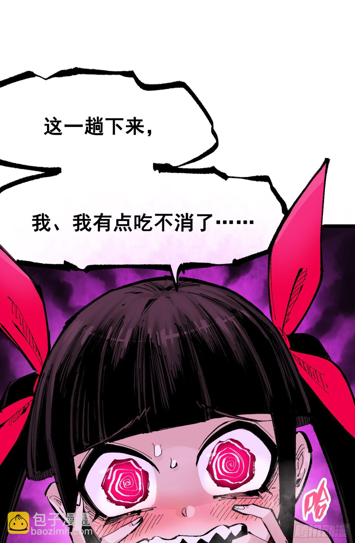 第二部 8章6话 累赘(1/2)-第172话