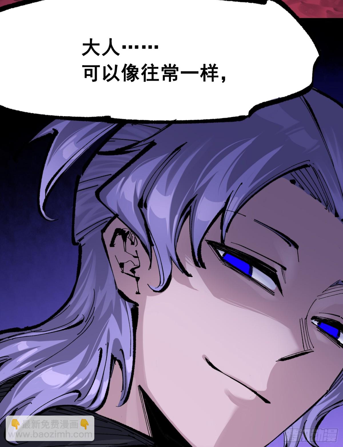 第二部 8章6话 累赘(1/2)-第172话