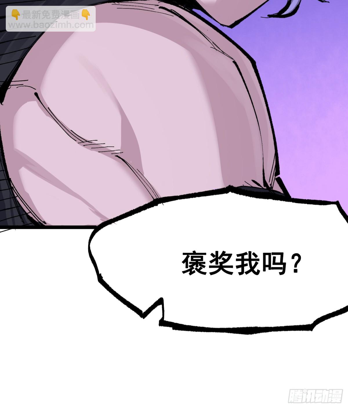 第二部 8章6话 累赘(1/2)-第172话