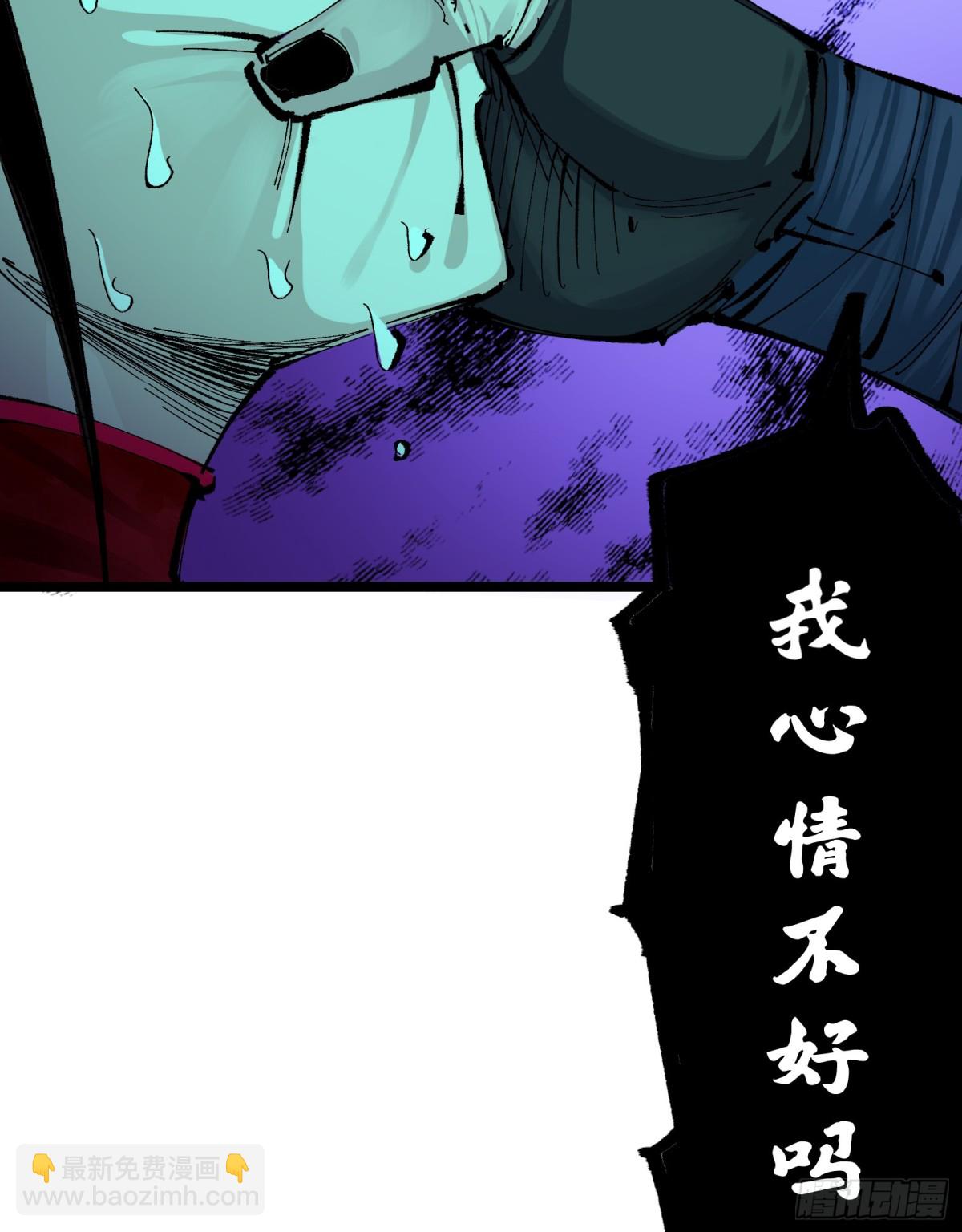 第二部 8章6话 累赘(1/2)-第172话
