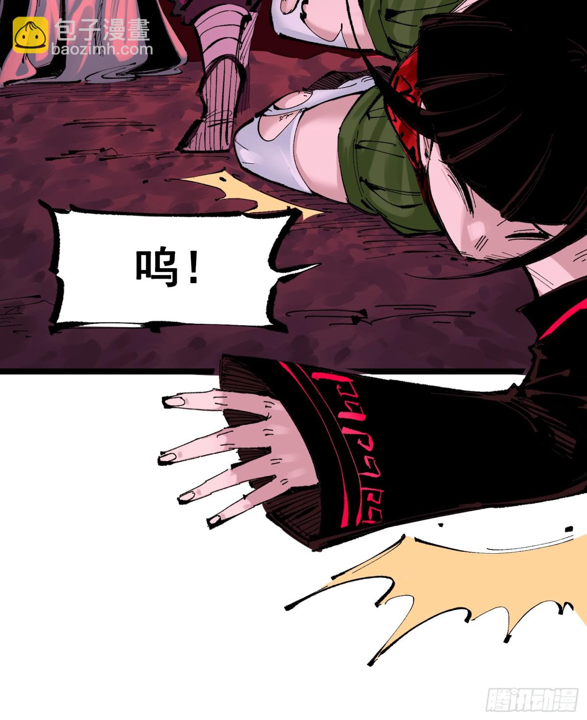 第二部 8章6话 累赘(1/2)-第172话
