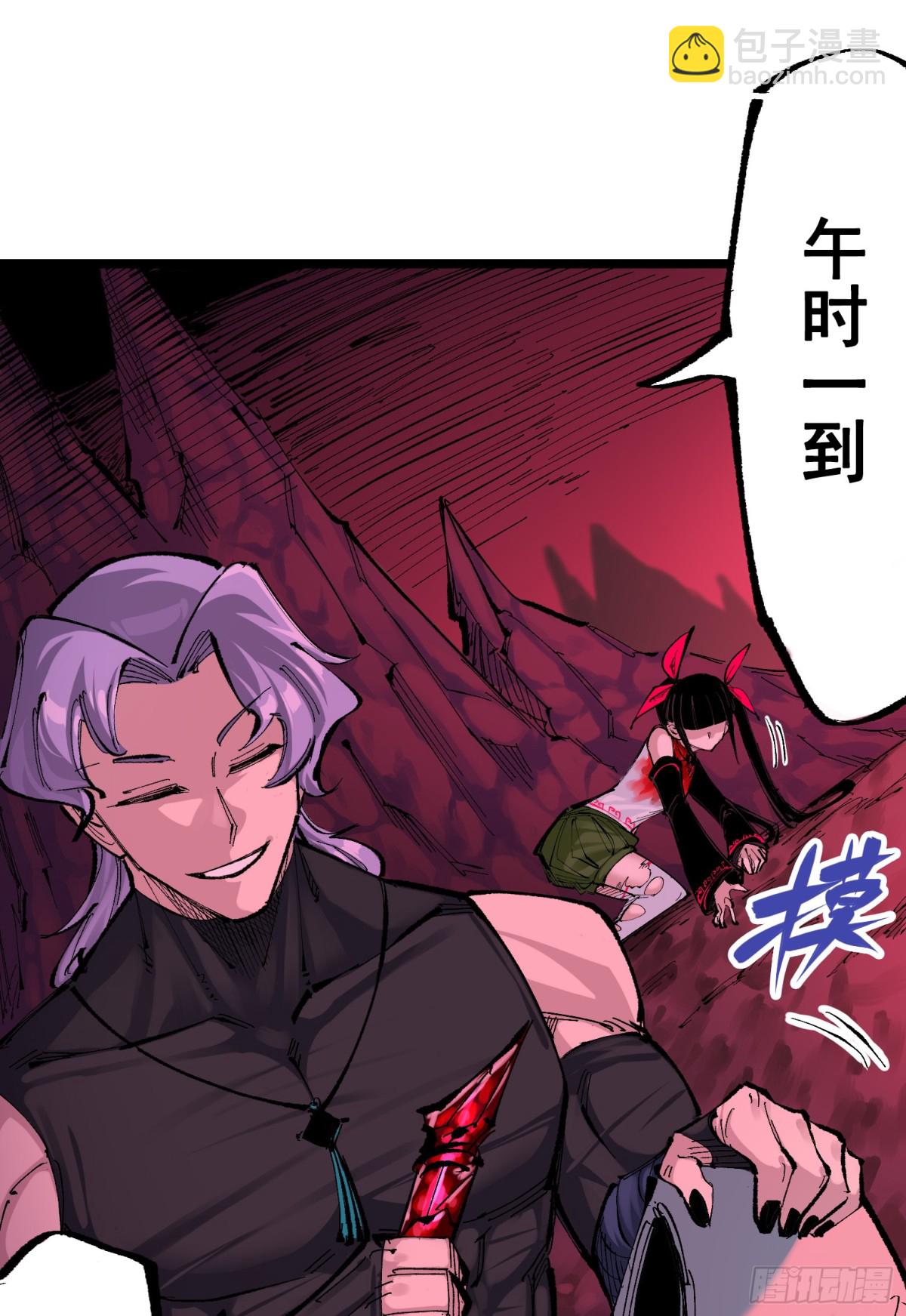 第二部 8章6话 累赘(1/2)-第172话