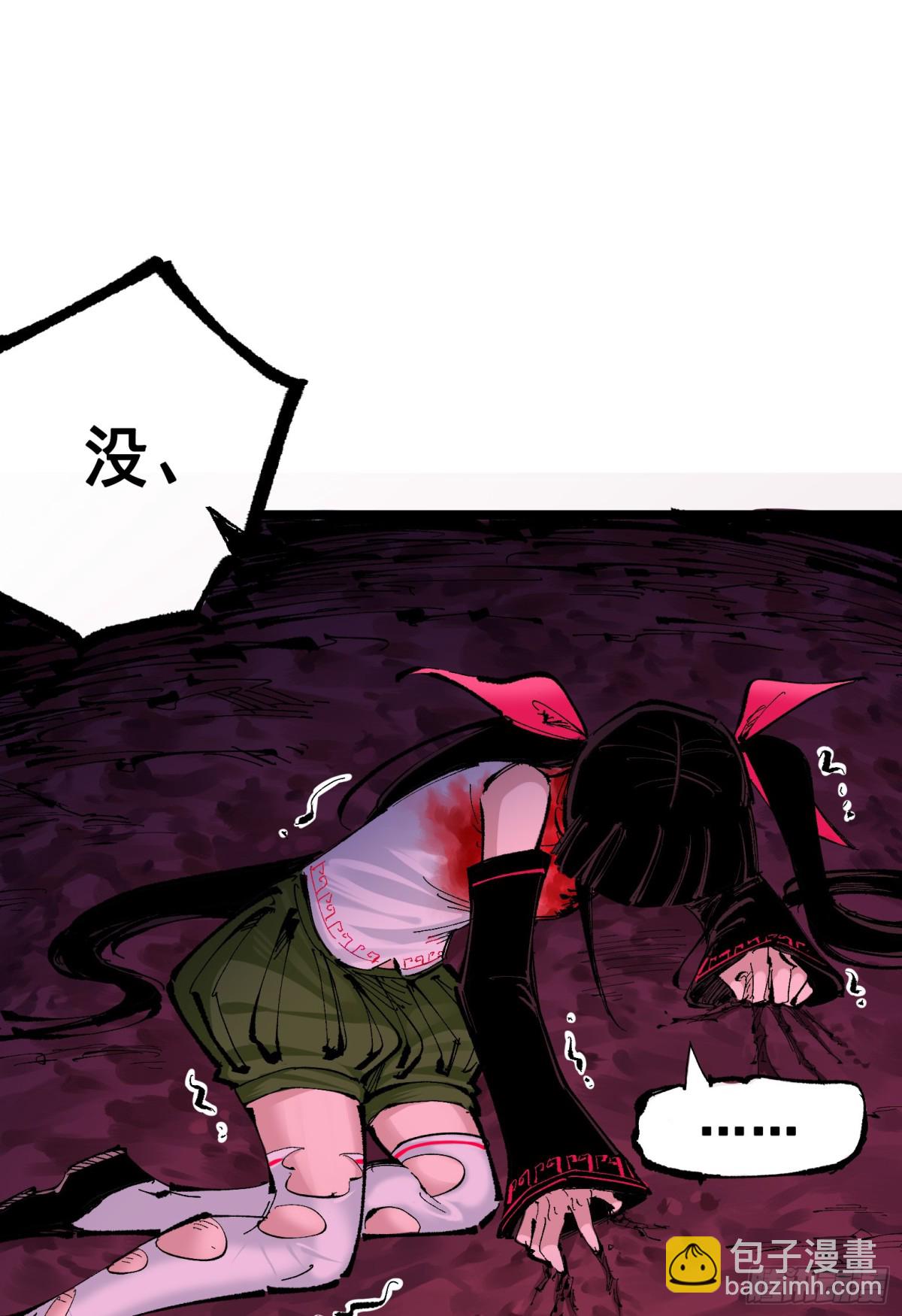 第二部 8章6话 累赘(1/2)-第172话