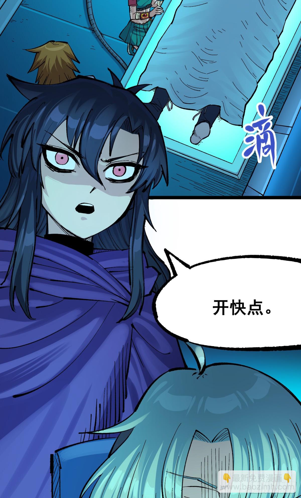 第二部 8章6话 累赘(1/2)-第172话