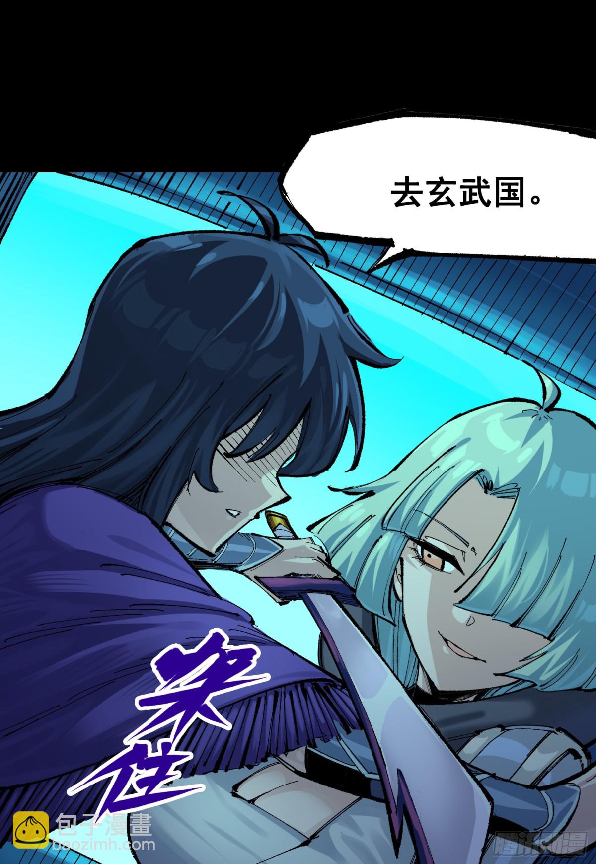 第二部 8章6话 累赘(1/2)-第172话