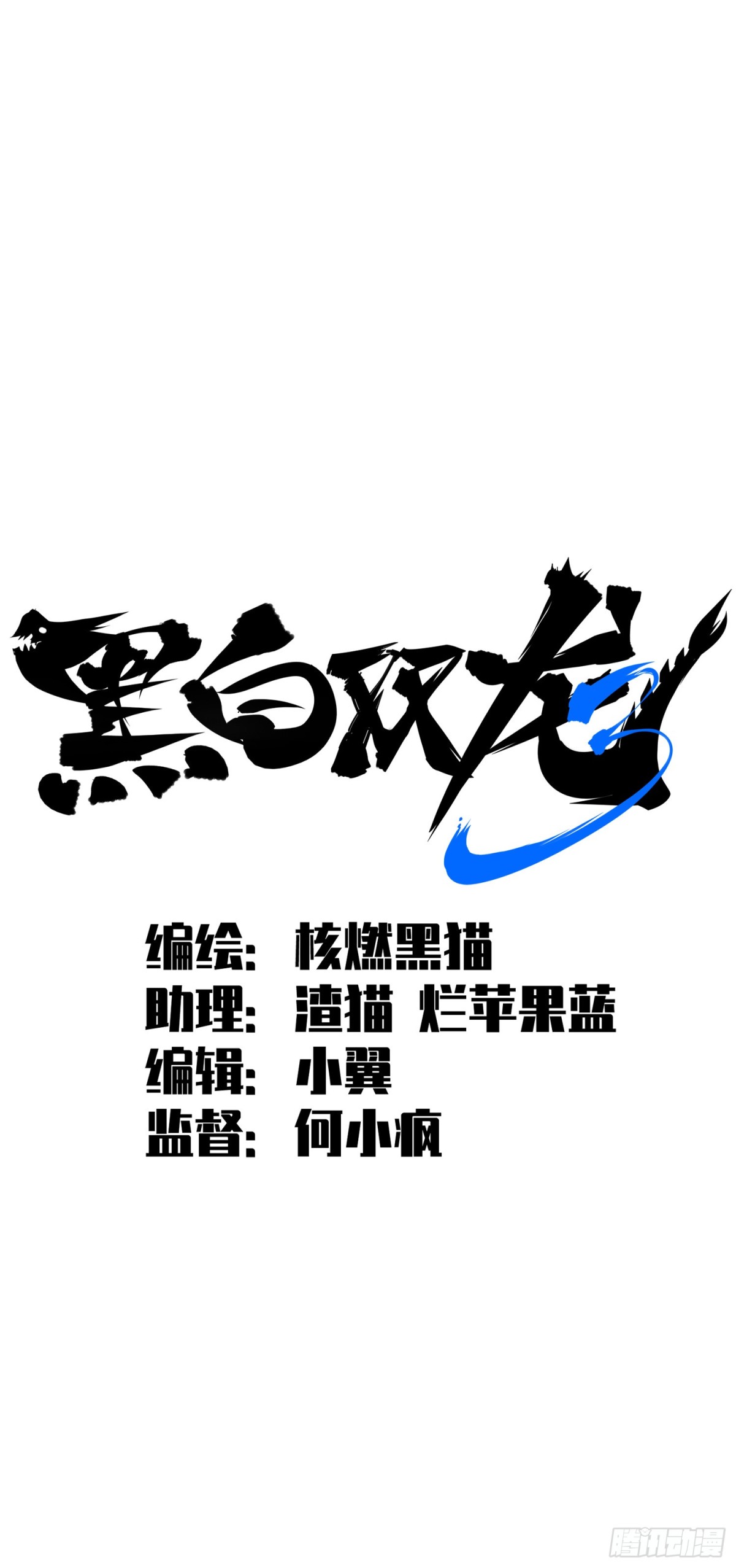 第三部 1章2话 出逃(1/2)-第176话