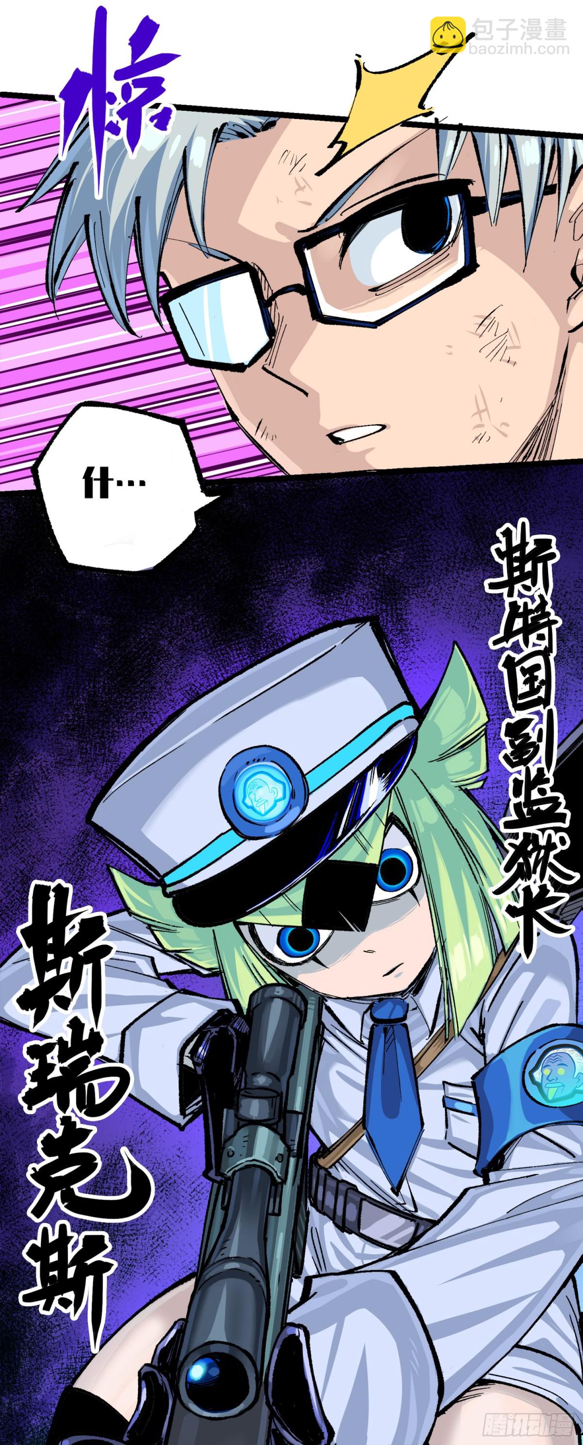 第三部 1章2话 出逃(1/2)-第176话