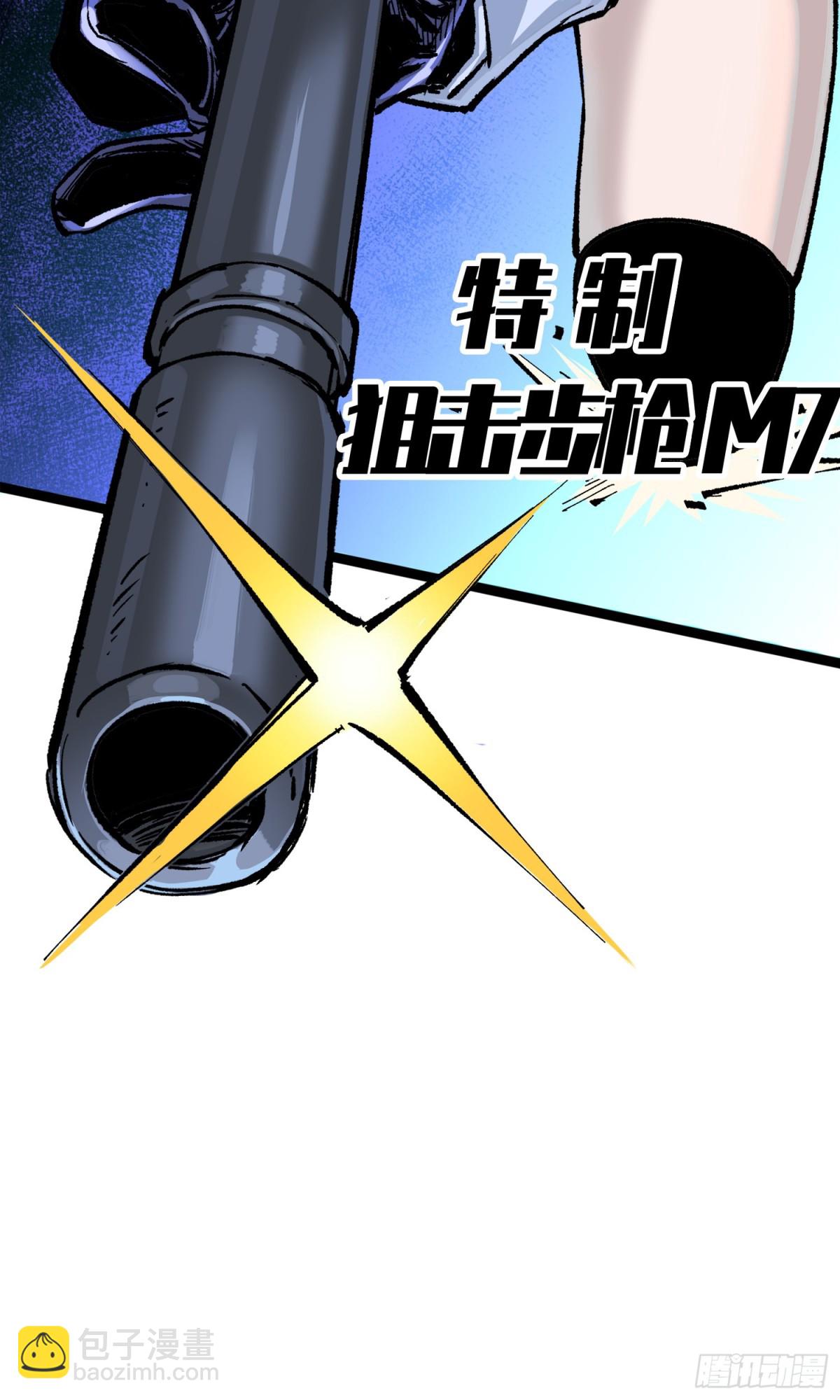 第三部 1章2话 出逃(1/2)-第176话