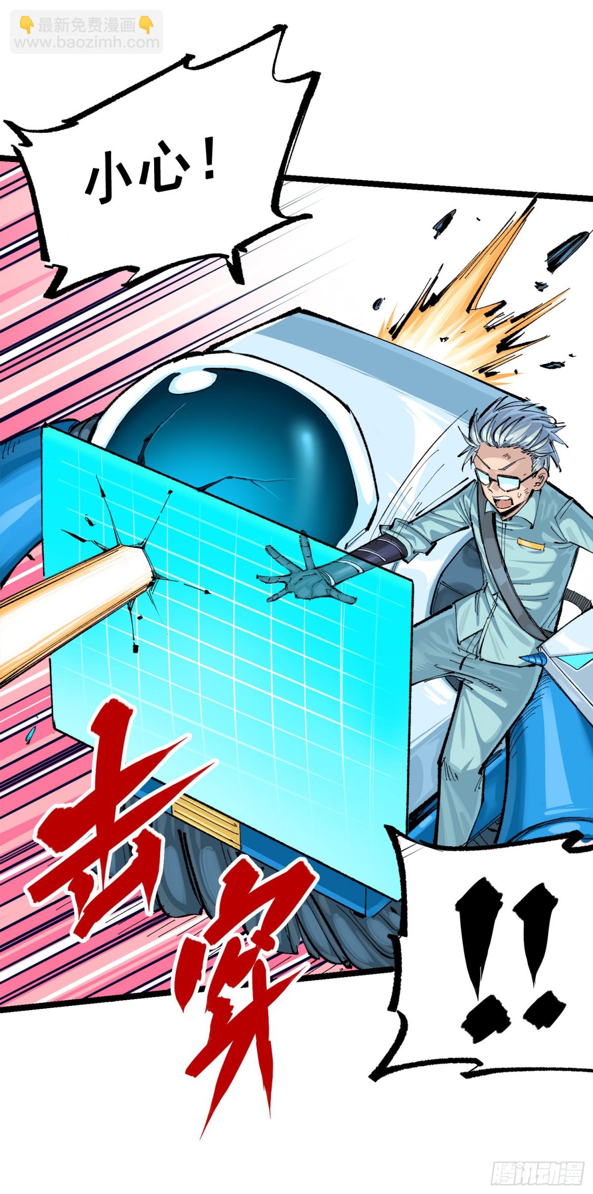 第三部 1章2话 出逃(1/2)-第176话