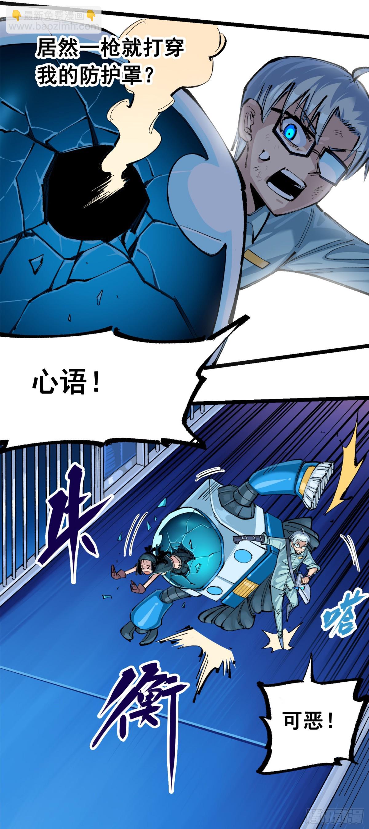 第三部 1章2话 出逃(1/2)-第176话