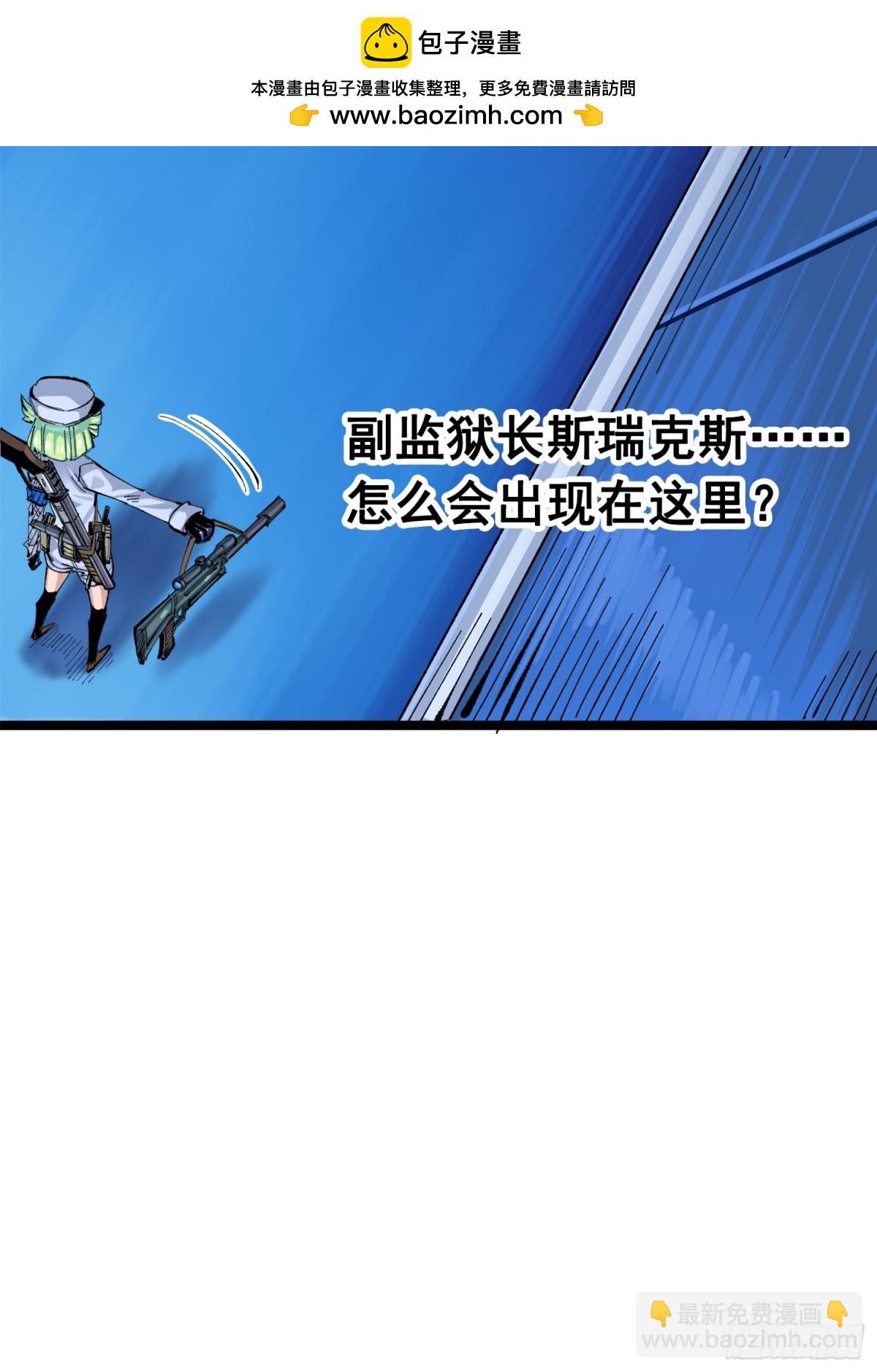 第三部 1章2话 出逃(1/2)-第176话