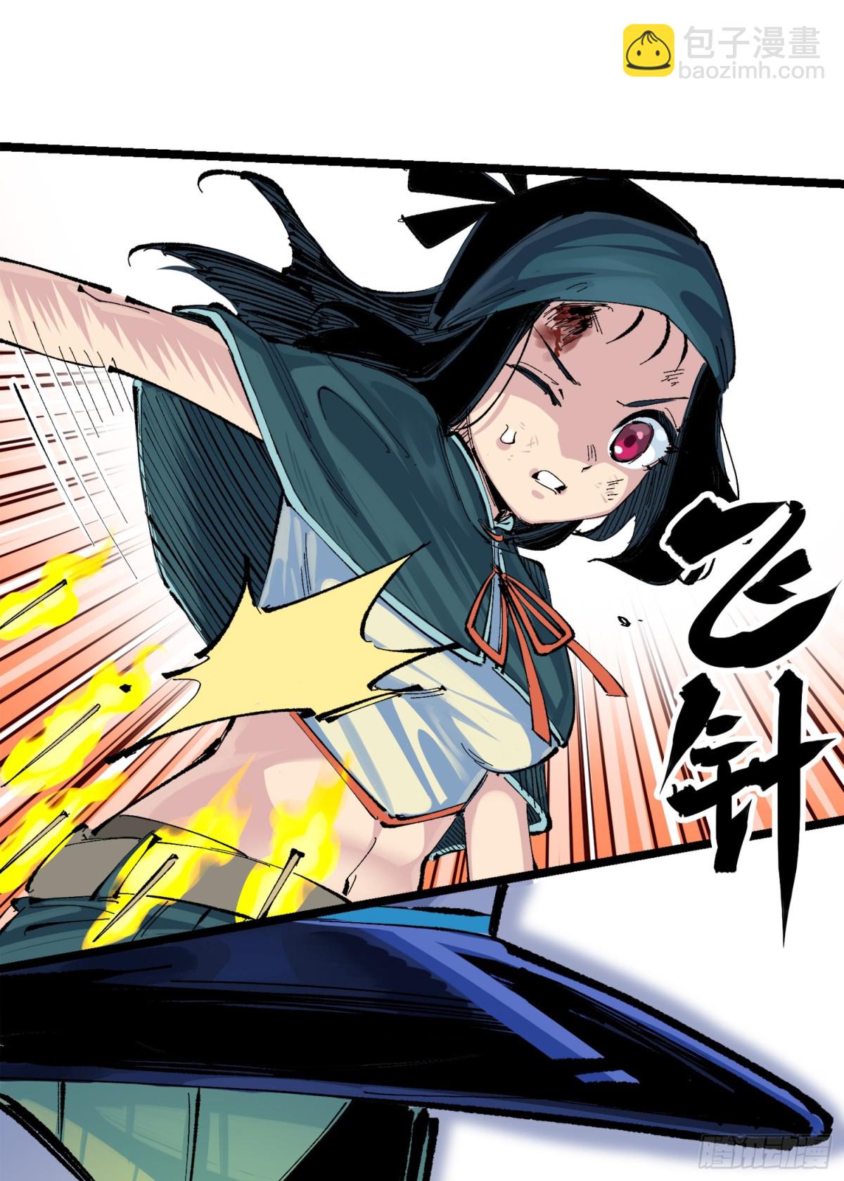 第三部 1章2话 出逃(1/2)-第176话