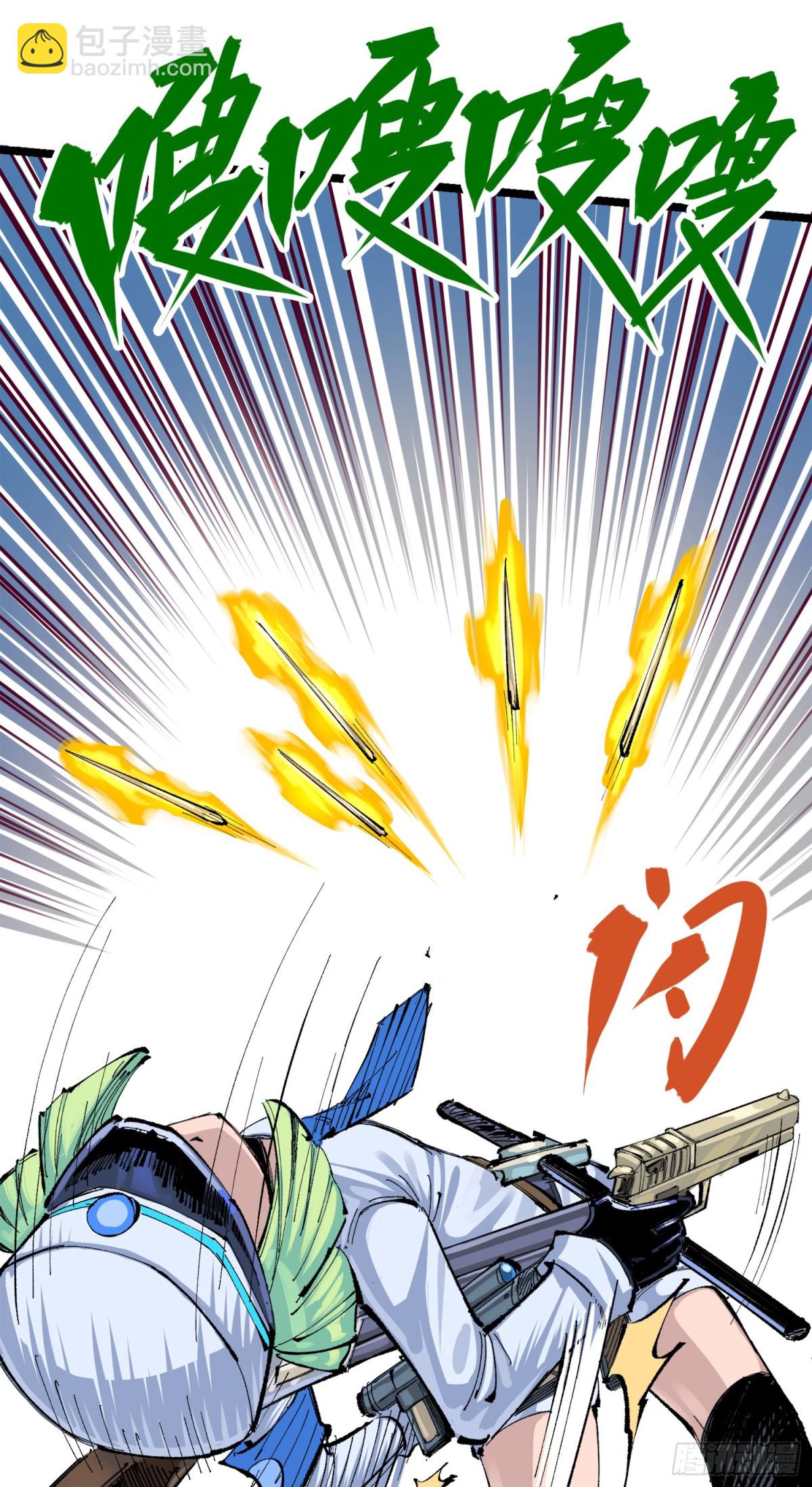 第三部 1章2话 出逃(1/2)-第176话